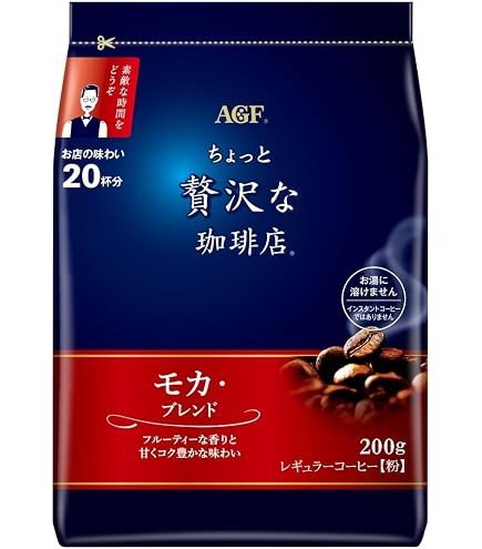 Amazon.co.jp: AGF ちょっと贅沢な珈琲店 レギュラー・コーヒー